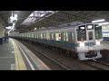 小田急1000形1254f 各駅停車小田原行き 東海大学前駅発着