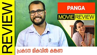 Panga Hindi Movie Review by Sudhish Payyanur #MonsoonMedia