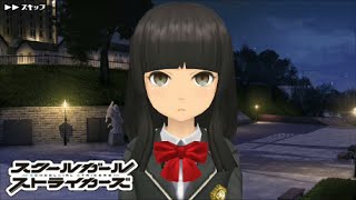 【スクスト】降神小織《告白》『それでも 小織は』