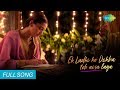 Ek Ladki Ko Dekha Toh Aisa Laga | Full Song | Sonam, Rajkumar, Anil | Darshan Raval | Rochak Kohli