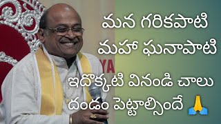 అభిమన్యుని యుద్దం గురించి ఏకధాటిగ వంద పంక్తుల వచనం 🙏