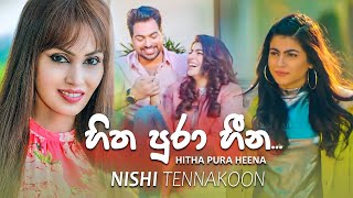 Hitha Pura Heena | හිත පුරා හීන - Nishi Tennakoon