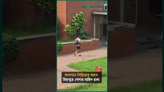 আফগান সিরিজের আগে মিরপুরে পেসার নাহিদ রানা  | Ajker Patrika