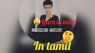 varignon's theorem in Engineering mechanics in tamil