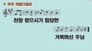 20201220 생명길교회 주일예배