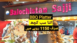 Balochistan Sajji Restaurant Ka Heavy BBQ Platter | Gulistan e Jouhar Karachi | Food Street 4u