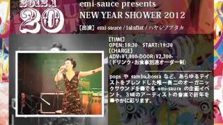 F-TV　2012.1 完成！！ ～2012.1月のPICK UPアーティスト～