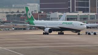 EVA Air Airbus A330 B-16339  BR802   Mini Fun Land  001580