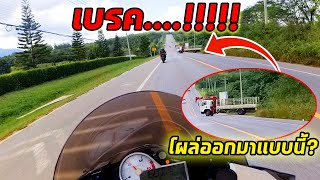 เส้นทางมันส์และอันตราย   วังน้ำเขียว - เขาใหญ่