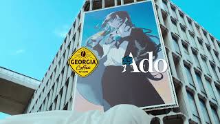 【ジョージア】 「ジョージア × Ado 始動」篇 ラッキージョージア GEORGIA