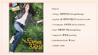 [Playlist] 두번째 스무살 (Twenty Again) Korean Drama OST Full Album