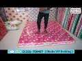 সোয়ান ও কারমো ম্যাট্রেস এর দাম ২০২৫🔥mattress price in bangladesh 2025🔥swan mattress price in bd 2025