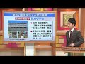 教訓を後世に伝える【震災遺構】　被災者感情や維持費などの課題も 21 10 07 18 52