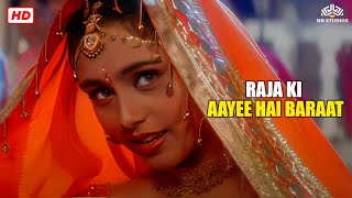 Raja Ki Aayee Hai Baraat | ❤️Wedding Song❤️ | Raja Ki Aayegi Baraat (1996) | Rani Mukerji