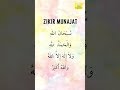 Zikir Harian - Zikir Munajat