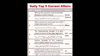 General Knowledge  Daily Top 5 Current Affairs Ppsc, FPSC, NTS # shorts#shortvideo