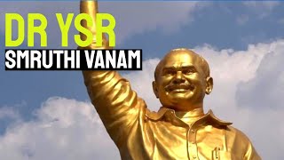 YSR Smruthi Vanam || ysr smruthi vanam videos || smruthi vanam kurnool || Kurnool || Andhra Pradesh