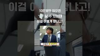 지금이 바로 Z플립5 · Z플립4 구매하기 딱 좋은 시기! (ft. 휴대폰 싸게 사는법)