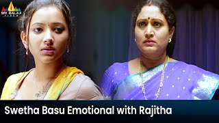 Swetha Basu Emotional with Rajitha | Kotha Bangaru Lokam | Telugu Movie Scenes @SriBalajiMovies