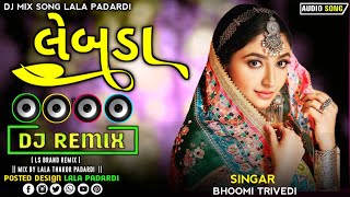 લેંબુડા I Lembuda Dj Remix  |Bhoomi Trivedi I Gujarati Love Song IPriyanka Chudasama,Avinash Pandya