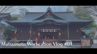 Matsumoto Workcation Vlog #01