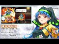 【東方lostword】埴安神袿姫 紹介動画