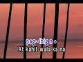 SANA NGAYONG PASKO - ARIEL RIVERA  (VIDEOKE)