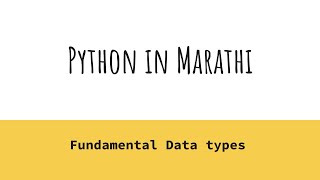 Fundamental data types in python | python in Marathi |