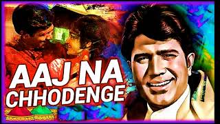 Aaj Na Chhodenge | Holi Song Kishore Kumar Lata Mangeshkar | S.D. Burman | Film- Kati Patang, 1971.