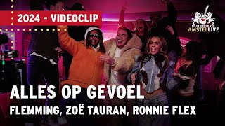 Alles Op Gevoel (Officiële videoclip) | De Vrienden van Amstel LIVE 2024