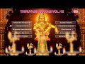 THIRUVABHARANAM  VOL 12 | Audio Jukebox | Ayyappa devotional Album Songs