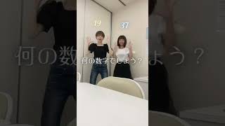 これ分かったら天才すぎるww #shorts #tiktok