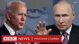 Навальный, Россия, авторитет. О чем говорили Путин и Байден в Женеве