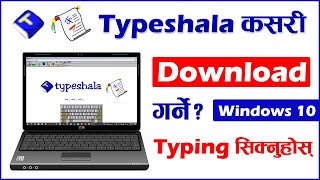 Typing सिक्नुहोस् | Typeshala Kasari Download Garne? How To Download Typeshala? Windows 7, 10 64Bit