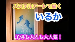 かんたんイラストこうざ イルカ のかきかた うみ の いきもの かんたんイラストこうざ イルカ のかきかた うみ の いきもの