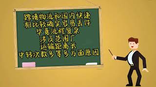 国际快递、集运包裹丢件怎么办？来看看格布小包是如何丢包赔付的