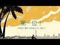 【jr東海】2018年乗降客数ランキング！ 035