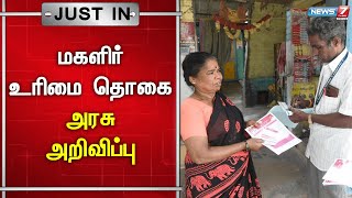 🛑Breaking News | News 7 tamil prime | Live Updates