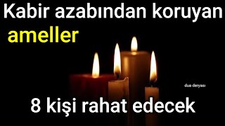 Kabir azabından koruyan ameller 8 kişi rahat edecek| ibretlik sohbetler vaazlar