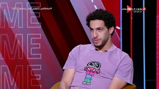 جمهور التالتة - مصطفى شوبير: كنت بقلب شريف إكرامي والشناوي وعلي لطفي في الجوانتي 😂