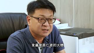 完善人生最後一哩路 殯葬園區新風貌