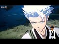 new bleach rebirth of souls taipei game show demo gameplay analysis rukia vs yoruichi more