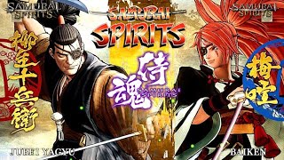 【SAMURAI SPIRITS 侍魂】柳生十兵衛 vs 梅喧 Yagyu Jubei vs Baiken サムライスピリッツ SAMURAI SHODOWN