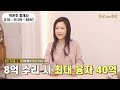 경기도 남양주 모텔 매매 리모델링용 모텔 감정가 그대로 매각 리모델링 8억시 최대 융자 40억 실 투자금 13억 평균 월 매출 1억 기대❤️ 공간그리고공감