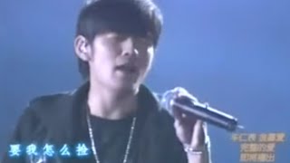 周杰伦 不能说的秘密 live 2007