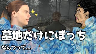 【奇跡】坂本のギャグが寒すぎて視聴者もゲームも完全フリーズする瞬間【幕末志士 切り抜き】2024/10/11