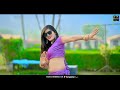 👙🍑छोरी तेरो जोबन चल रौ मंदौ satto gurjar rasiya new song 2025 chhori tero joban chal ro mando