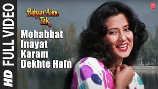 Mohabbat Inayat Karam Dekhte Hain - Full Song | Bahaar Aane Tak | Anuradha Paudwal, Pankaj Udhas