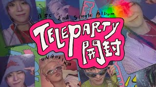 【BSS開封】スングァンしか許されない1/3 TELEPARTY