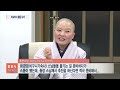 bbs뉴스 중앙승가대 특별기획 교육혁신 추진... 하드웨어 도 바꾼다